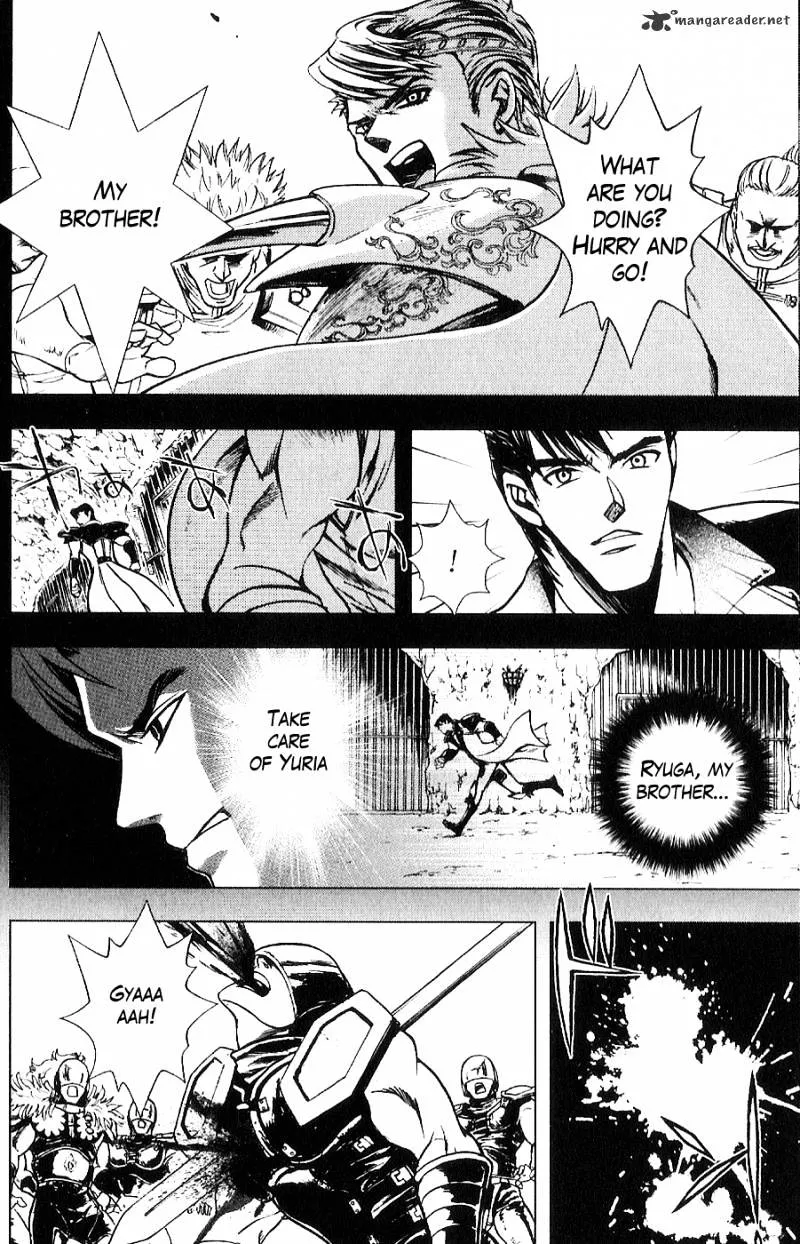 Houkou No Kumo - Hokuto No Ken - Juuza Gaiden - Page 12