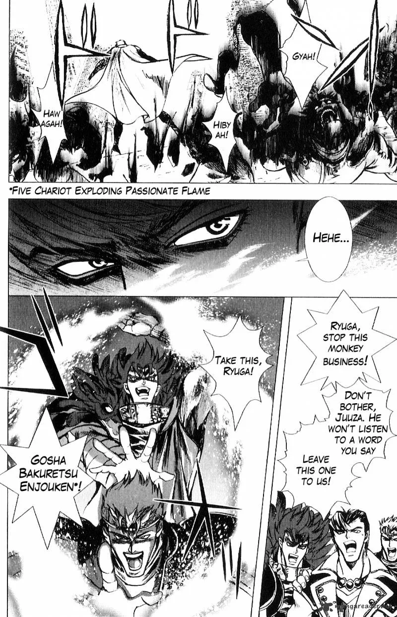 Houkou No Kumo - Hokuto No Ken - Juuza Gaiden - Page 16