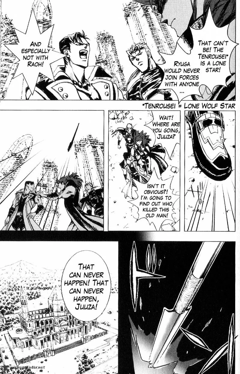 Houkou No Kumo - Hokuto No Ken - Juuza Gaiden - Page 5