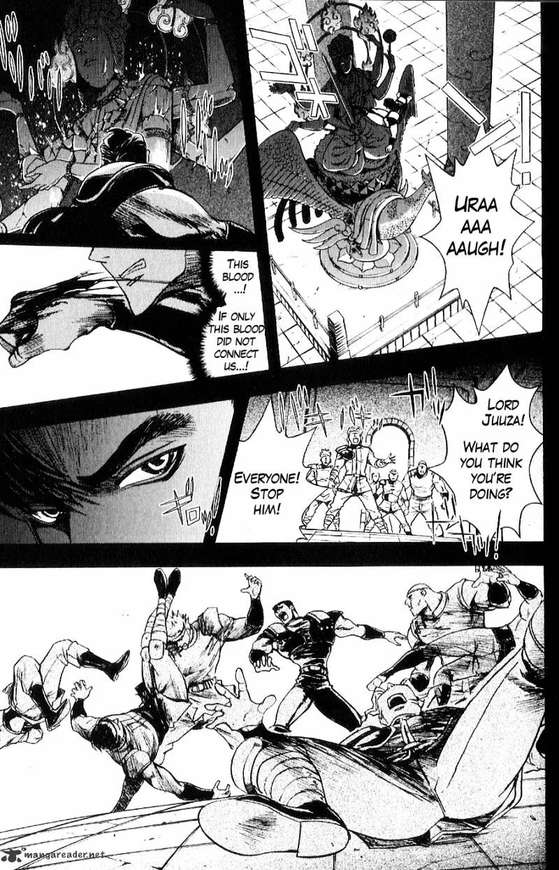 Houkou No Kumo - Hokuto No Ken - Juuza Gaiden - Page 7