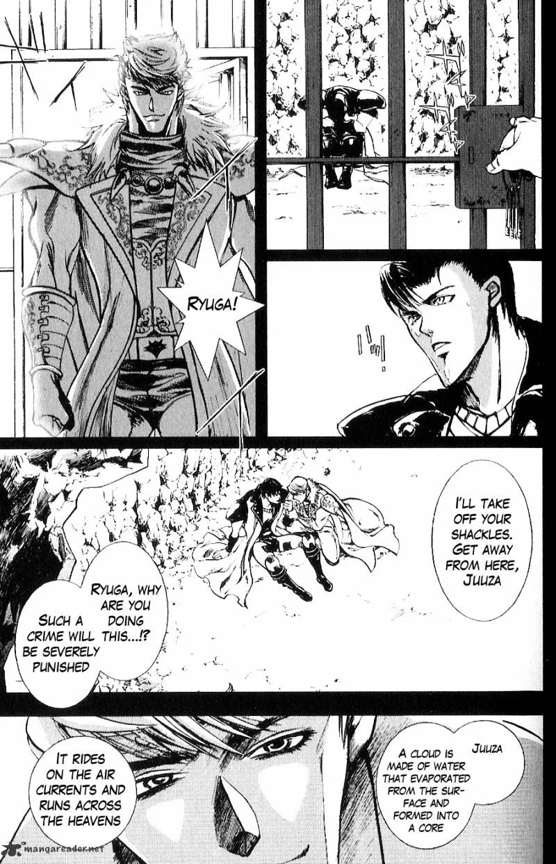 Houkou No Kumo - Hokuto No Ken - Juuza Gaiden - Page 9