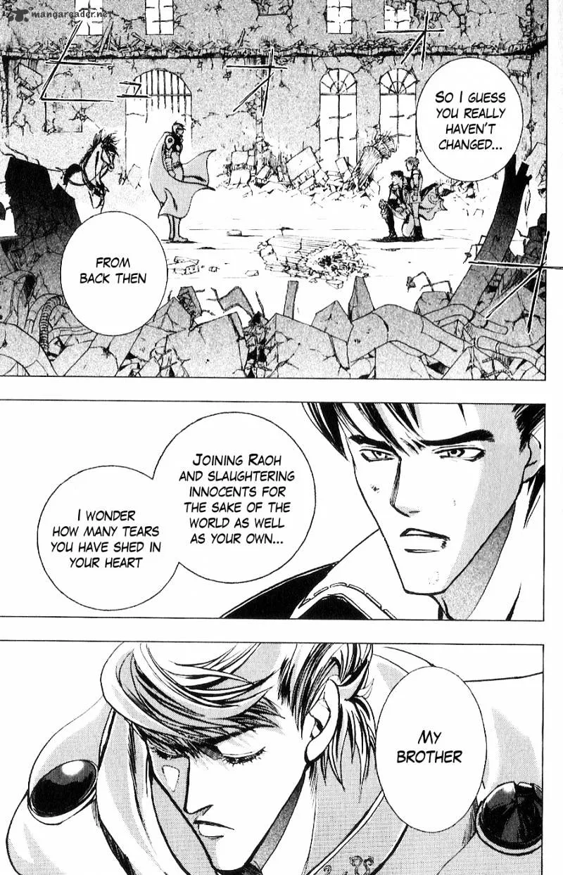 Houkou No Kumo - Hokuto No Ken - Juuza Gaiden - Page 16