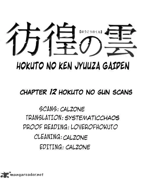 Houkou No Kumo - Hokuto No Ken - Juuza Gaiden - Page 19