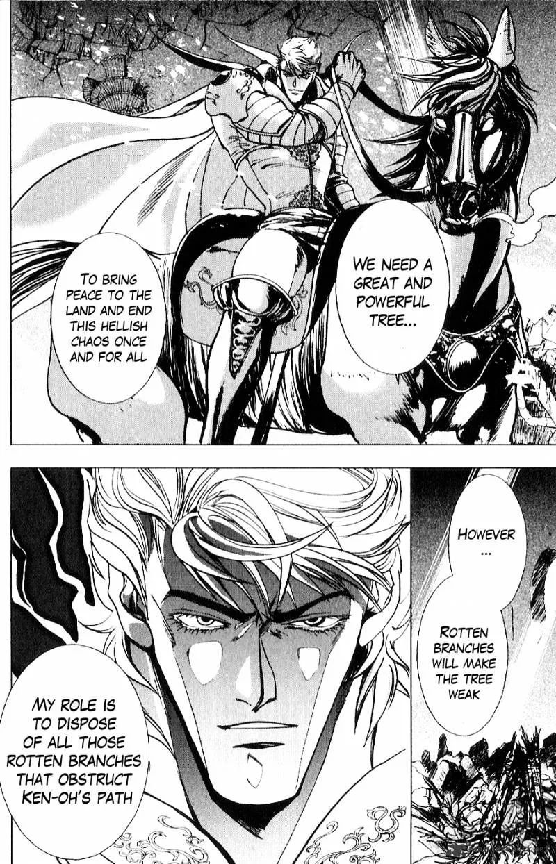 Houkou No Kumo - Hokuto No Ken - Juuza Gaiden - Page 4