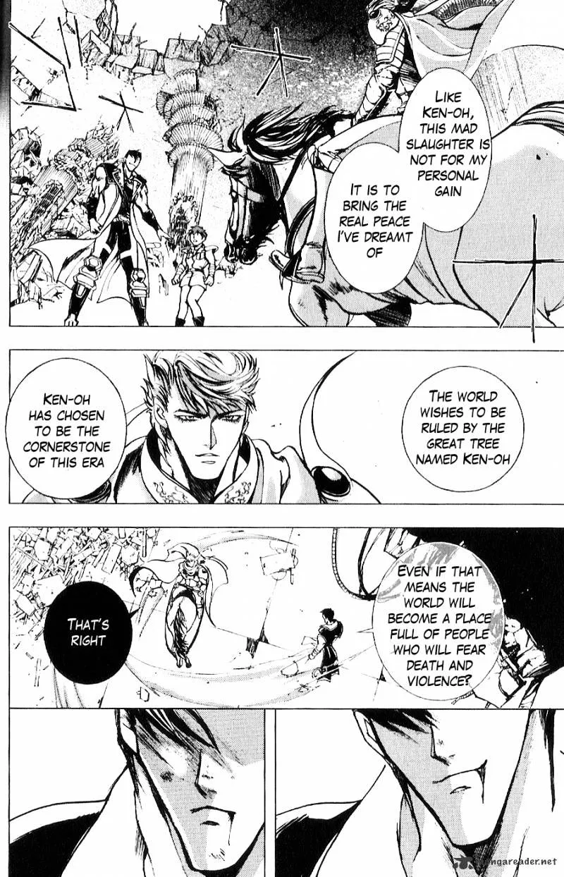 Houkou No Kumo - Hokuto No Ken - Juuza Gaiden - Page 8