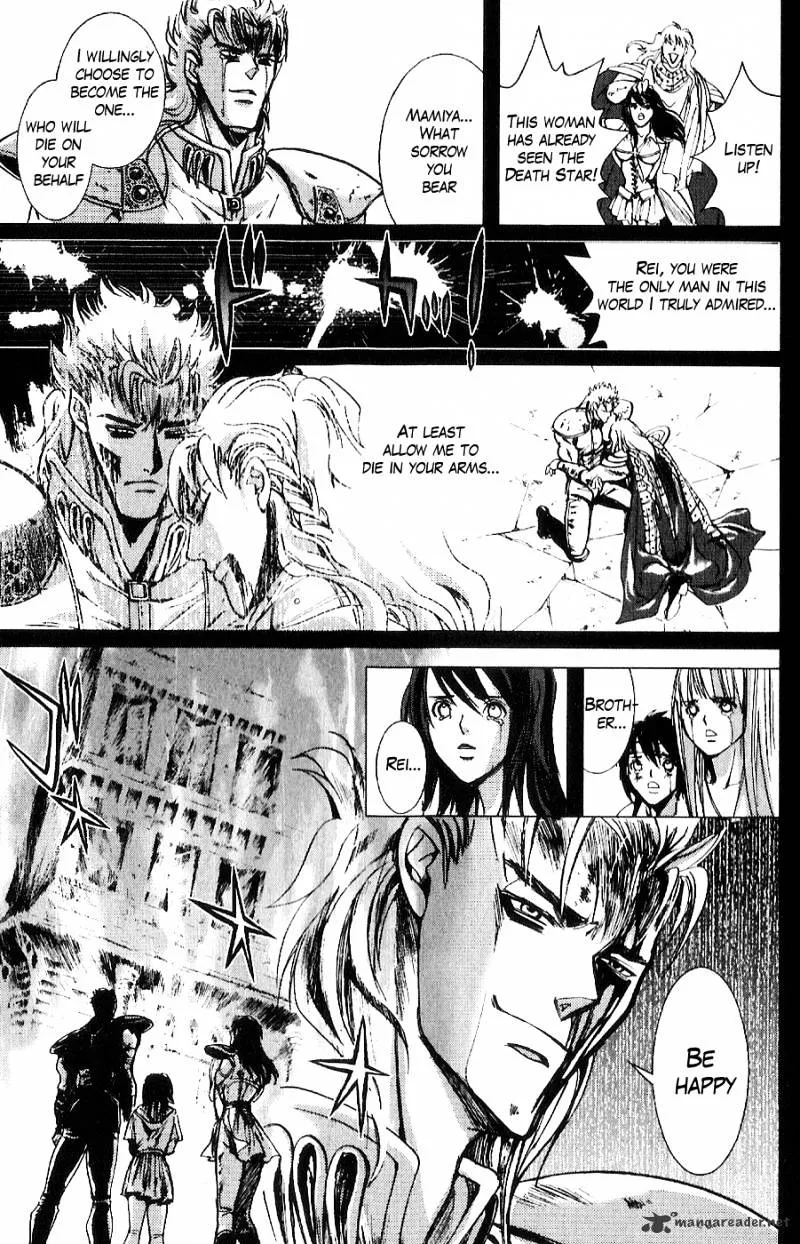 Houkou No Kumo - Hokuto No Ken - Juuza Gaiden - Page 11