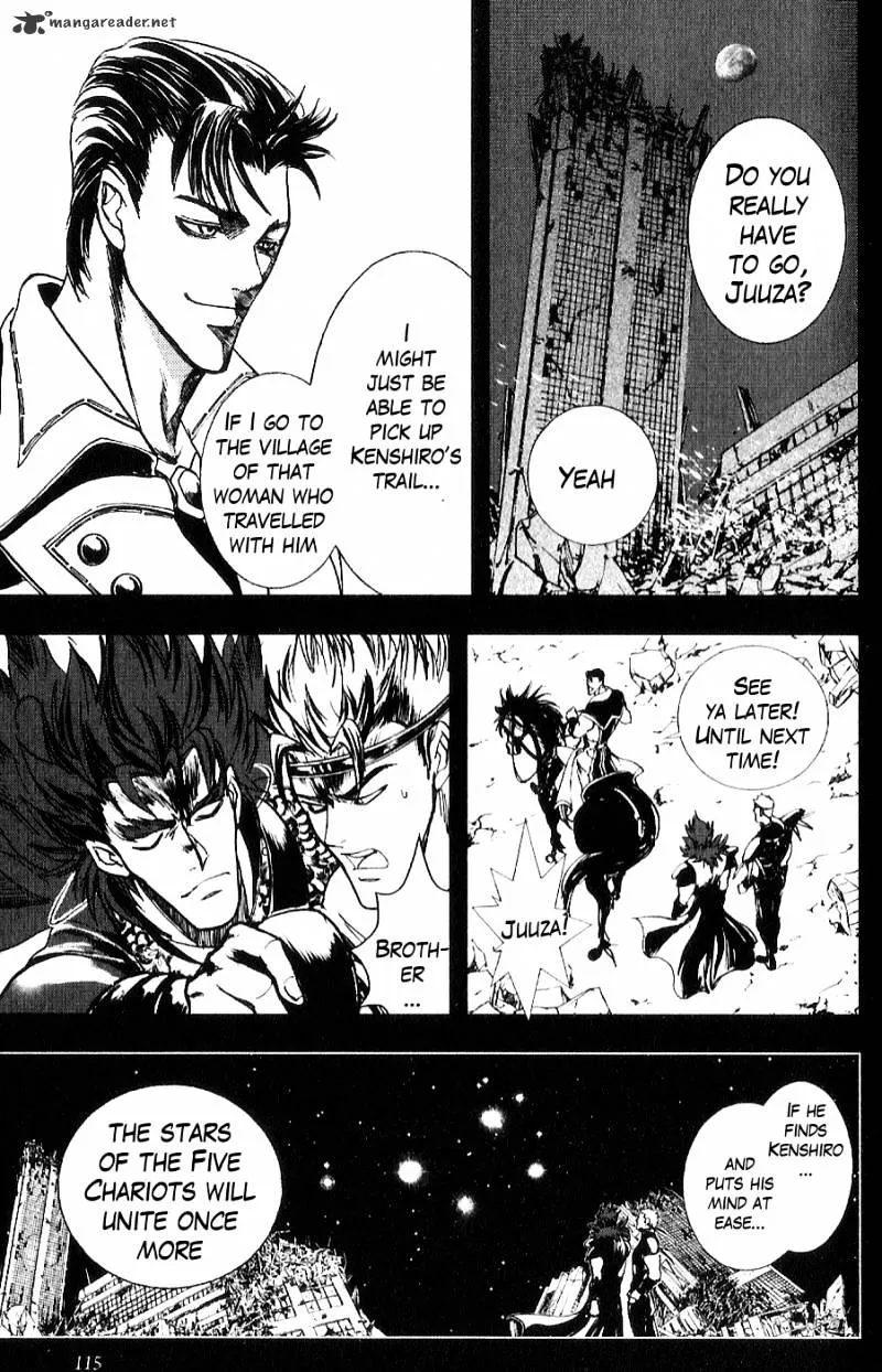 Houkou No Kumo - Hokuto No Ken - Juuza Gaiden - Page 3