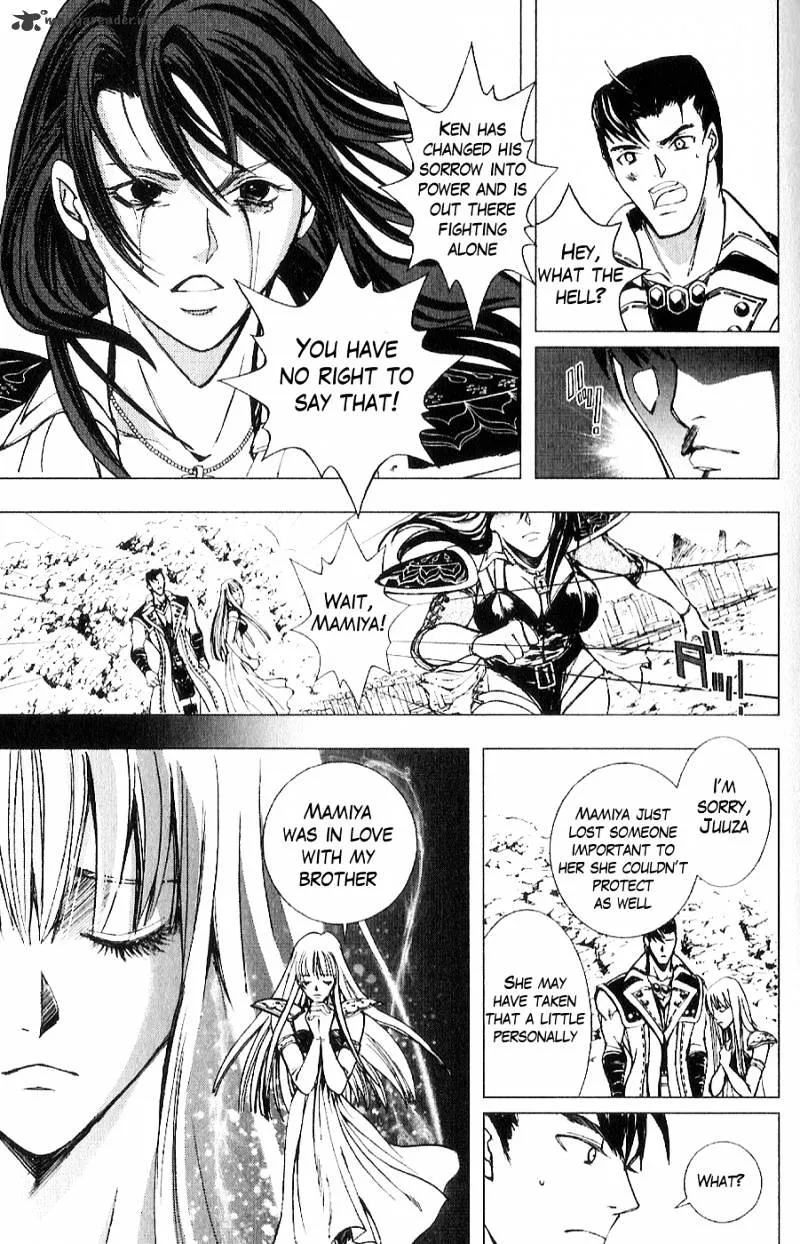 Houkou No Kumo - Hokuto No Ken - Juuza Gaiden - Page 9