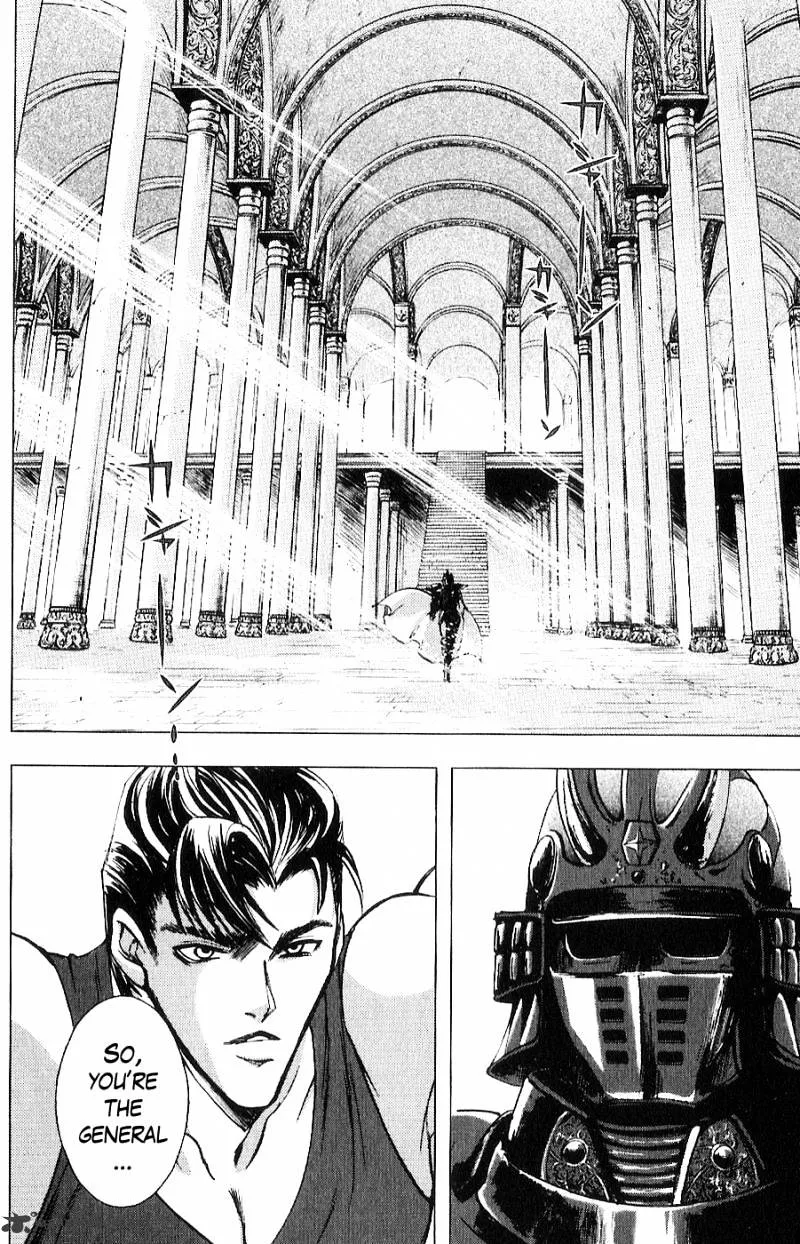 Houkou No Kumo - Hokuto No Ken - Juuza Gaiden - Page 10