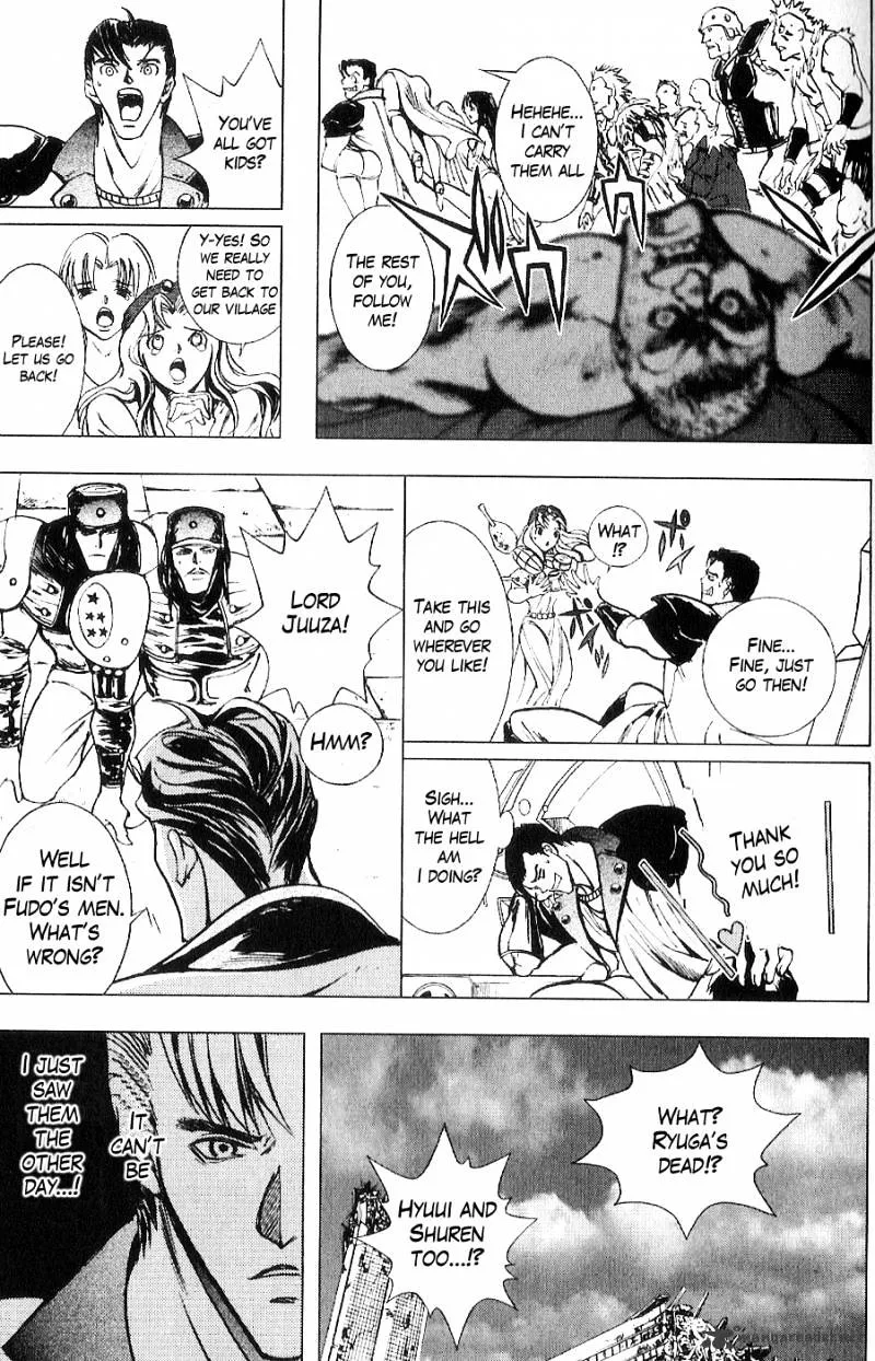 Houkou No Kumo - Hokuto No Ken - Juuza Gaiden - Page 3