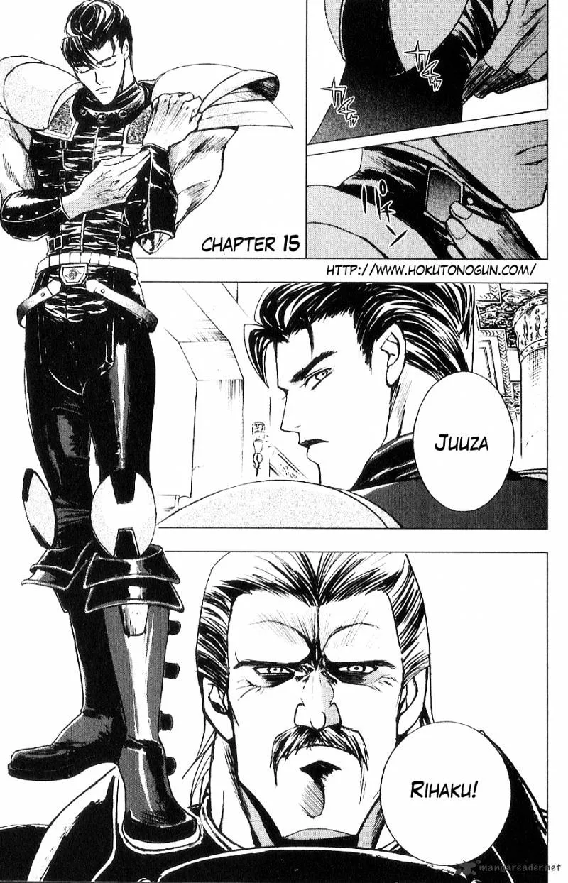 Houkou No Kumo - Hokuto No Ken - Juuza Gaiden - Page 1