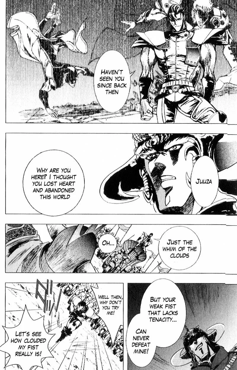 Houkou No Kumo - Hokuto No Ken - Juuza Gaiden - Page 8