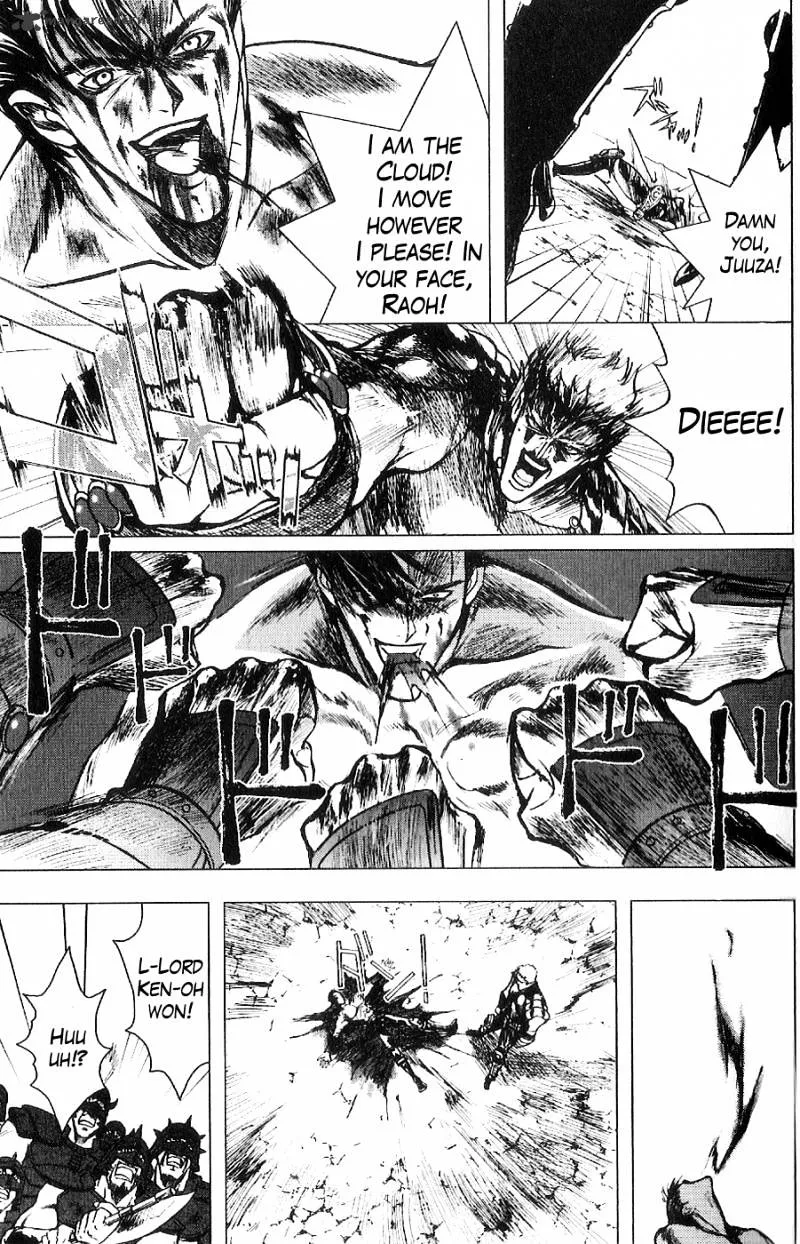 Houkou No Kumo - Hokuto No Ken - Juuza Gaiden - Page 14