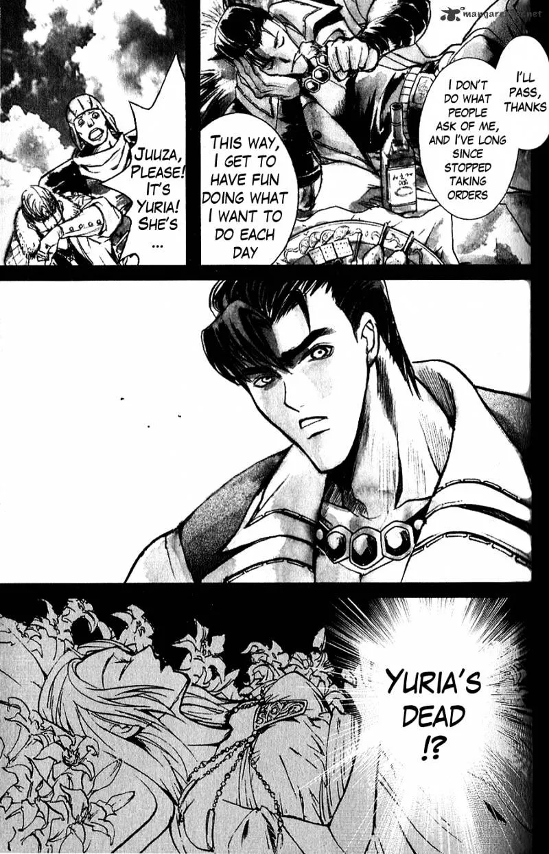 Houkou No Kumo - Hokuto No Ken - Juuza Gaiden - Page 14