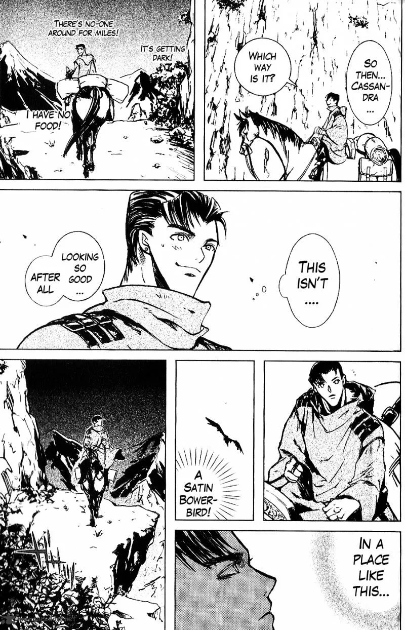 Houkou No Kumo - Hokuto No Ken - Juuza Gaiden - Page 6