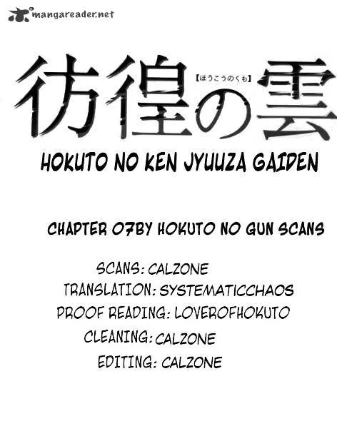 Houkou No Kumo - Hokuto No Ken - Juuza Gaiden - Page 22