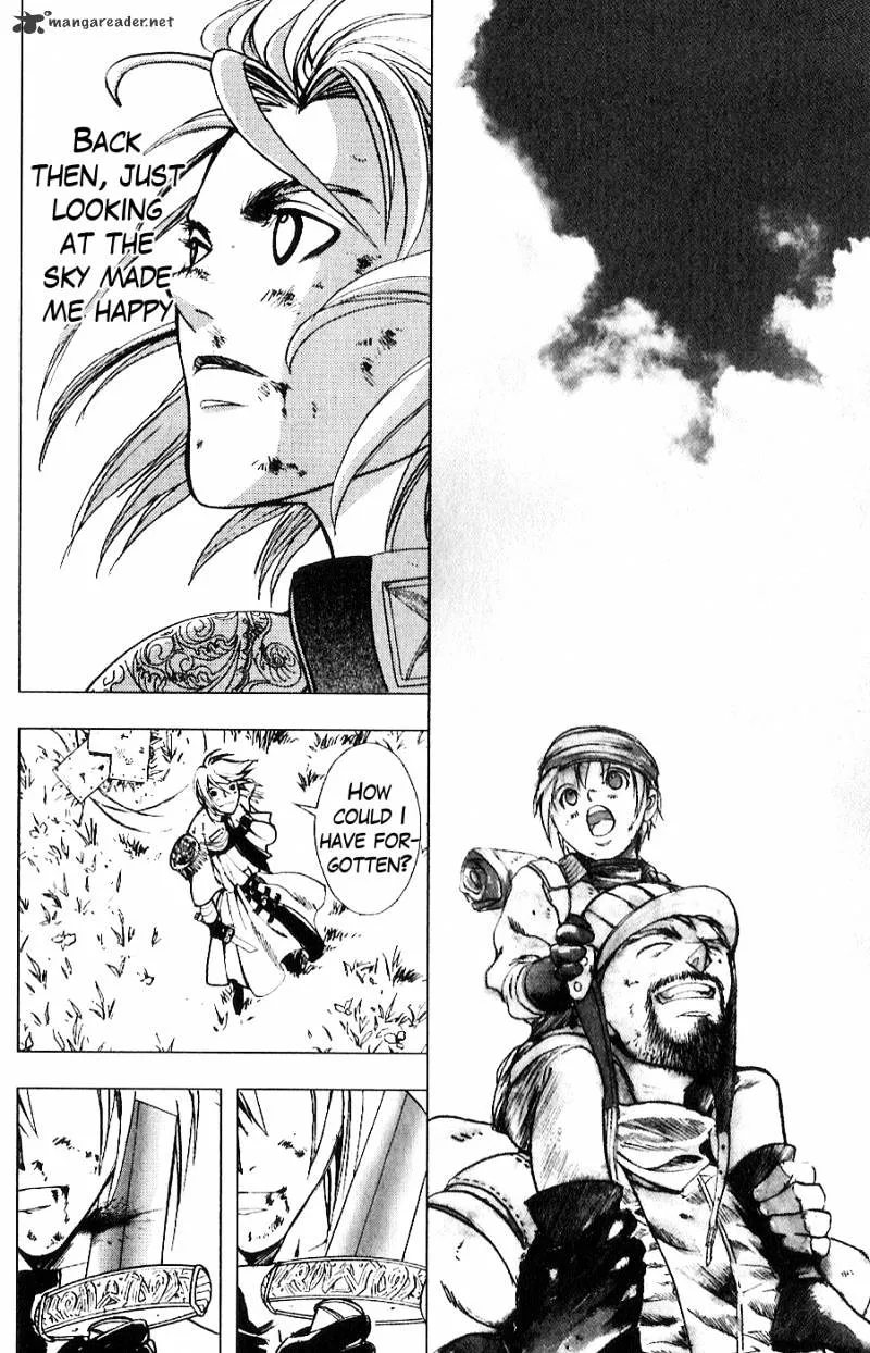 Houkou No Kumo - Hokuto No Ken - Juuza Gaiden - Page 12