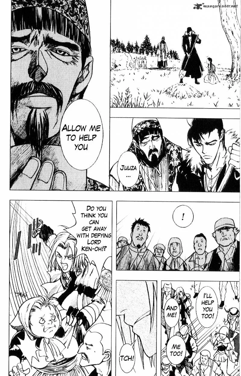 Houkou No Kumo - Hokuto No Ken - Juuza Gaiden - Page 4