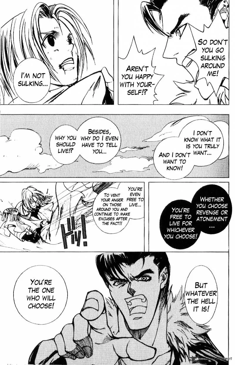 Houkou No Kumo - Hokuto No Ken - Juuza Gaiden - Page 9