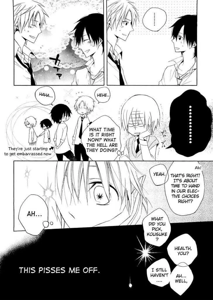 Houou Gakuen Misoragumi - Page 9