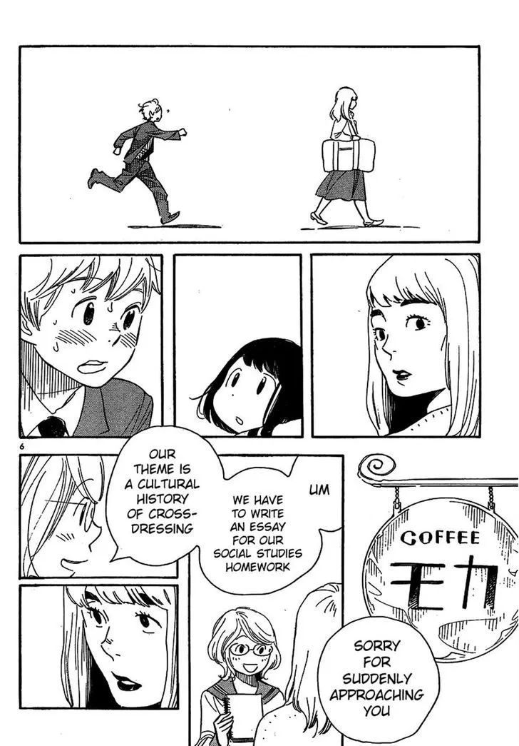 Hourou Musuko - Page 5