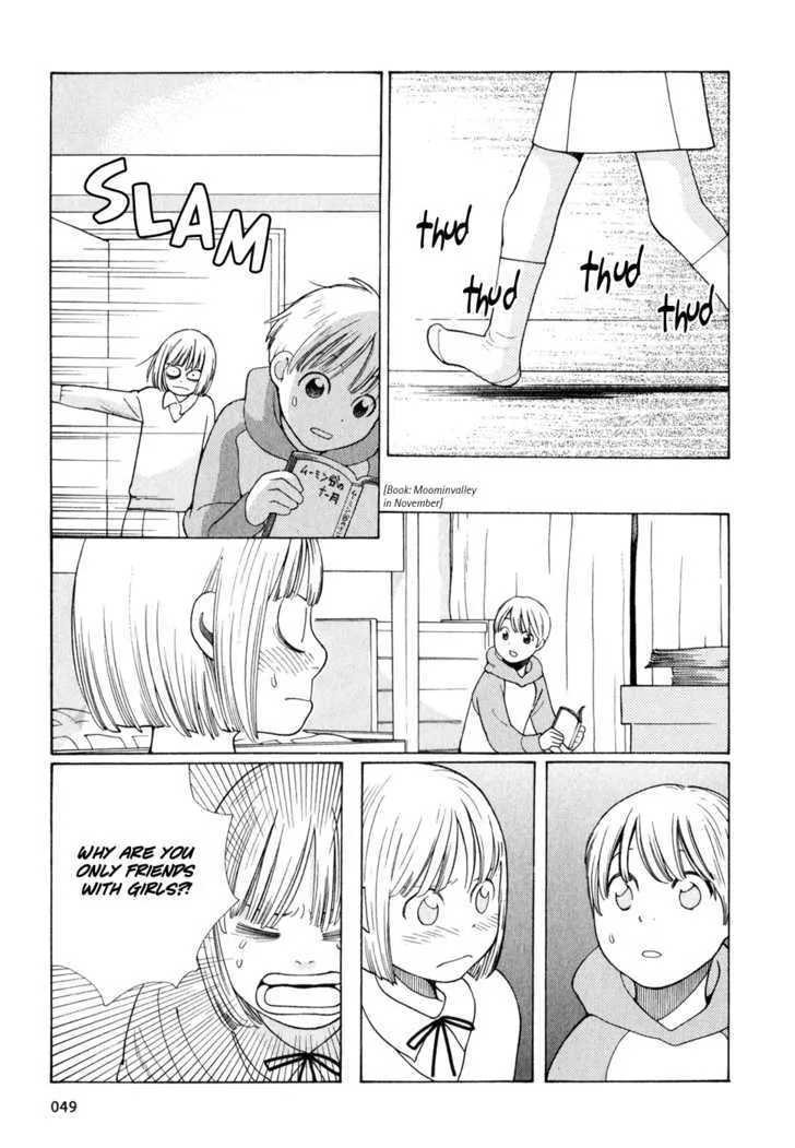 Hourou Musuko - Page 4