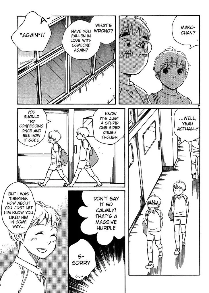 Hourou Musuko - Page 6