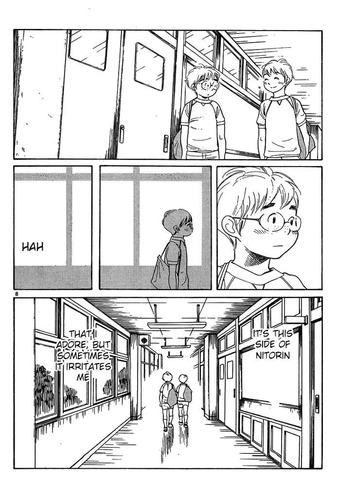 Hourou Musuko - Page 7