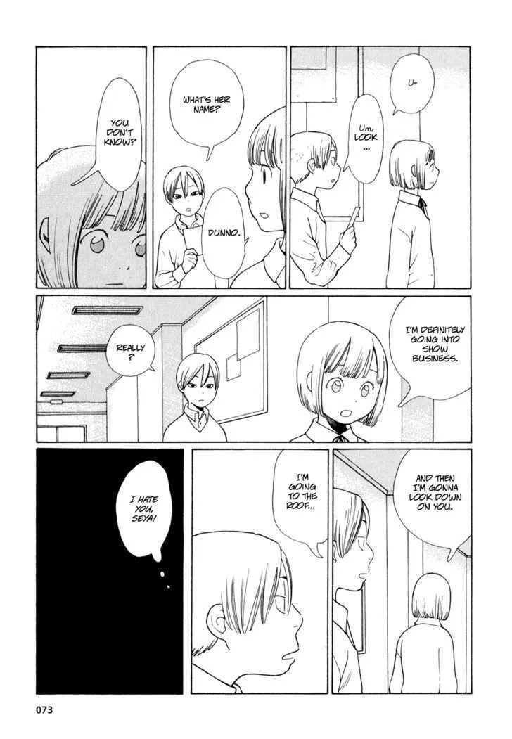 Hourou Musuko - Page 4