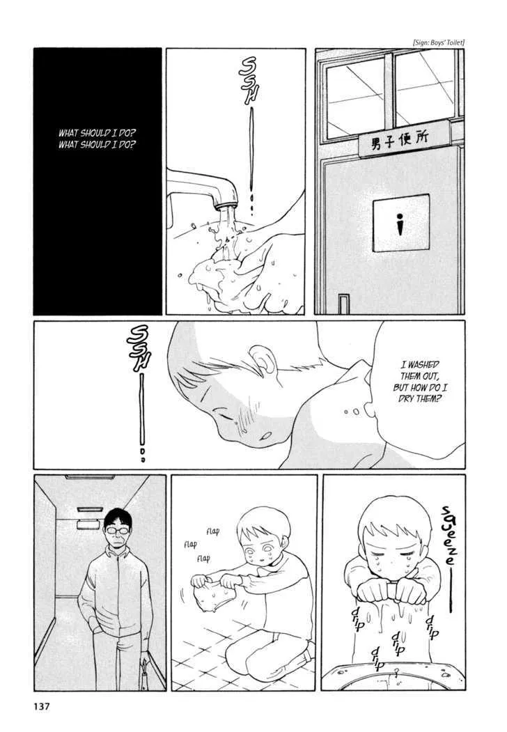 Hourou Musuko - Page 4