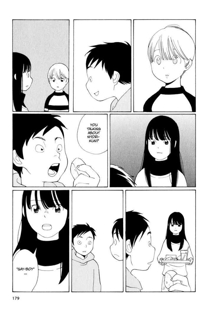 Hourou Musuko - Page 6