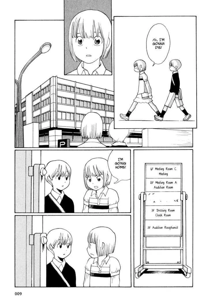 Hourou Musuko - Page 8