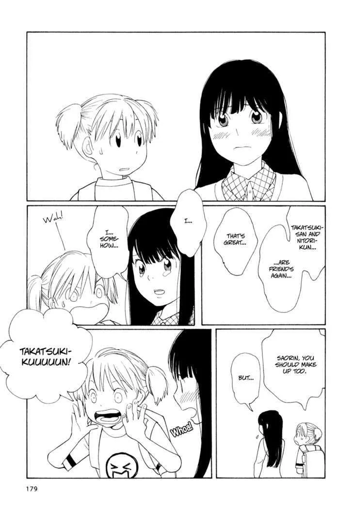 Hourou Musuko - Page 6