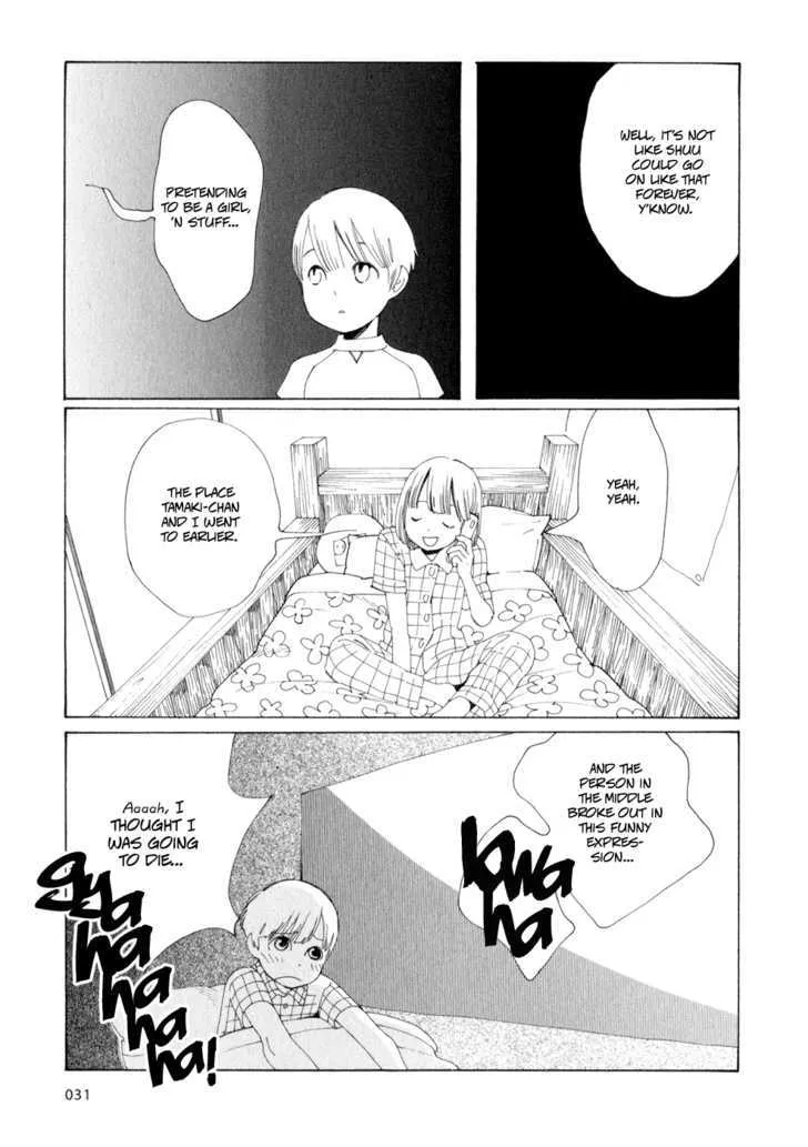 Hourou Musuko - Page 2