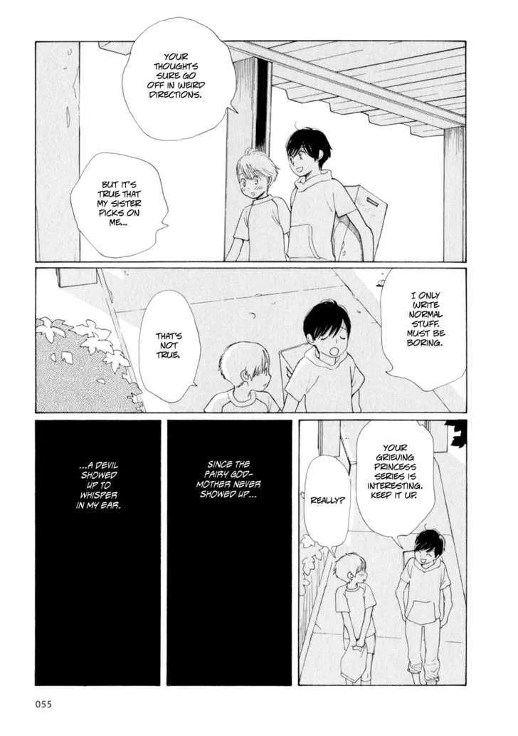 Hourou Musuko - Page 2