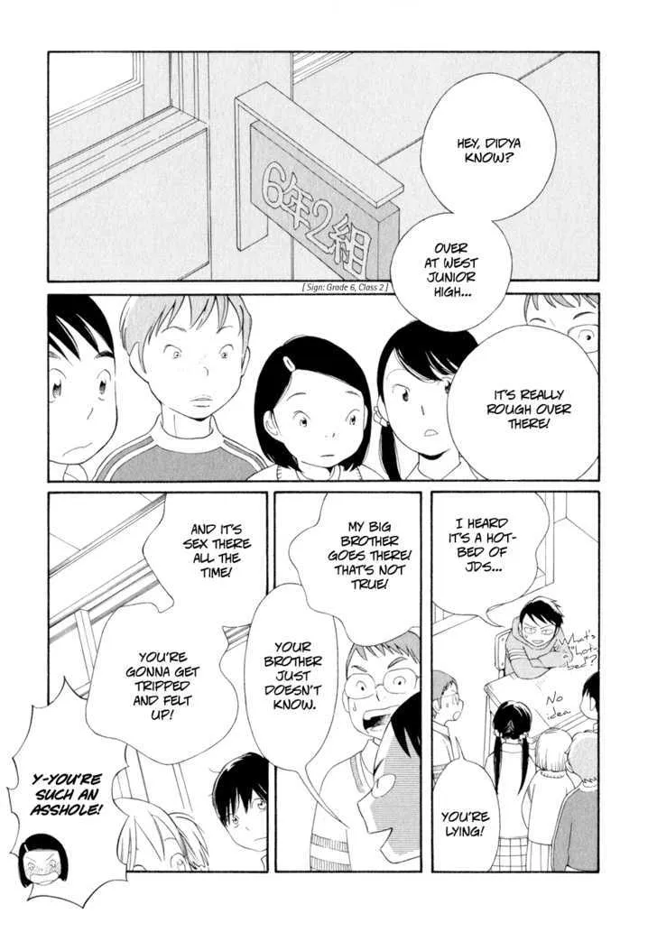 Hourou Musuko - Page 2