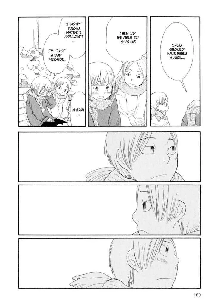 Hourou Musuko - Page 6