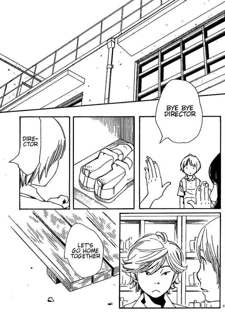 Hourou Musuko - Page 4