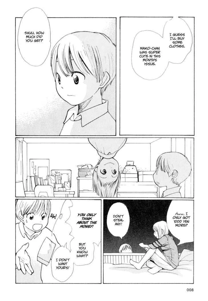 Hourou Musuko - Page 7