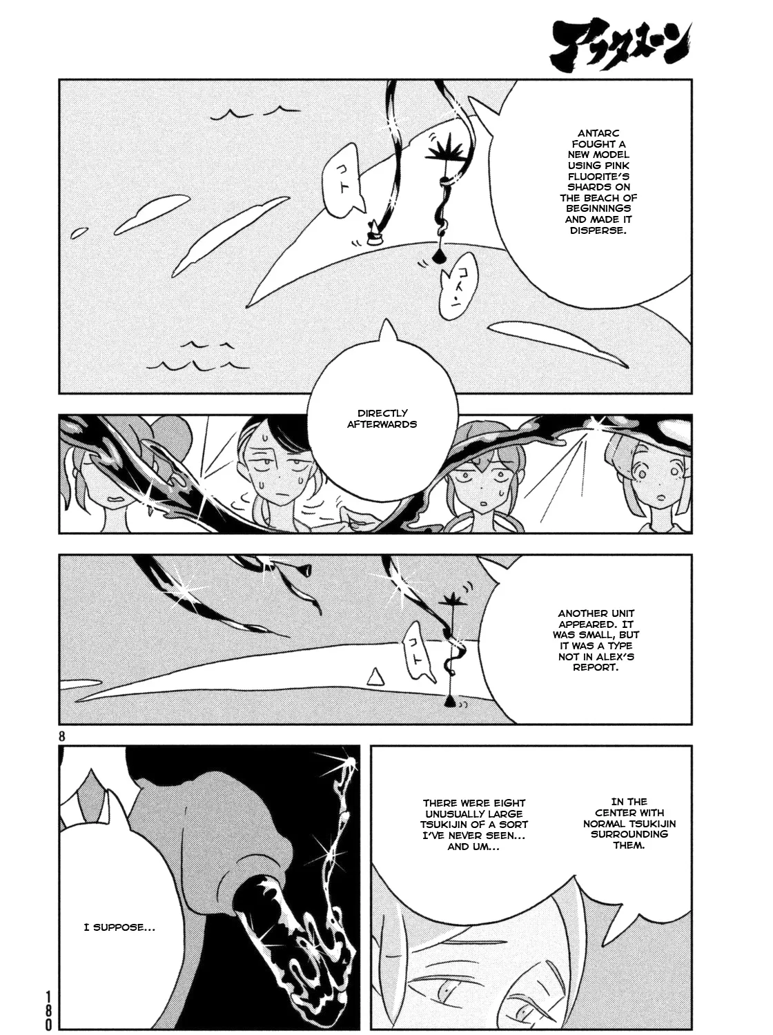 Houseki No Kuni Chapter 21 page 16 - MangaKakalot