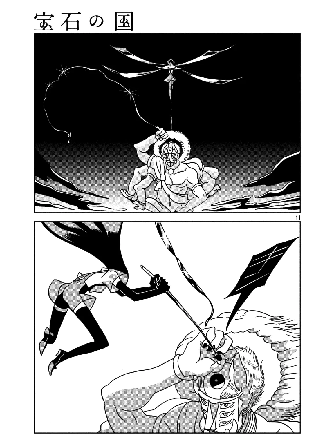 Houseki No Kuni Chapter 24 page 23 - MangaKakalot