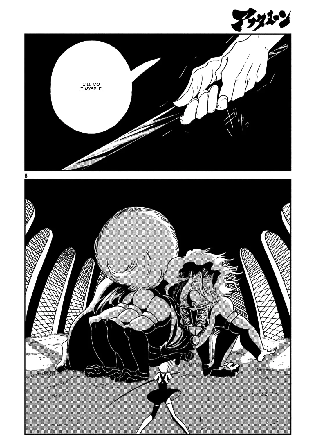 Houseki No Kuni Chapter 25 page 17 - MangaKakalot