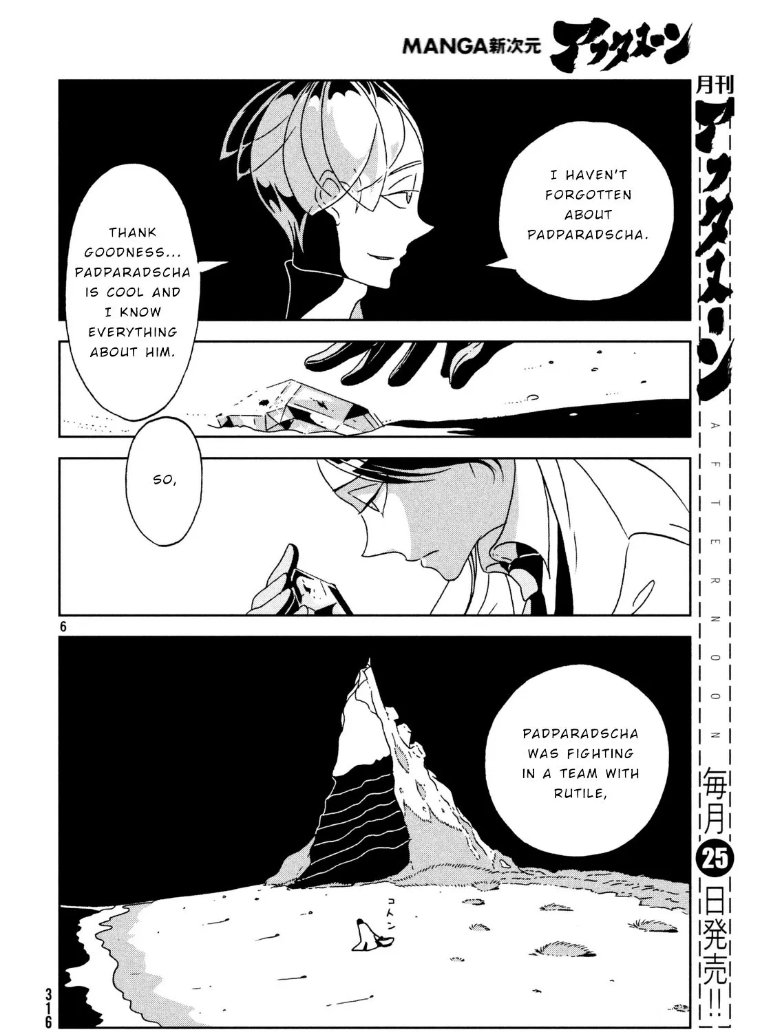 Houseki No Kuni Chapter 29 page 11 - MangaKakalot