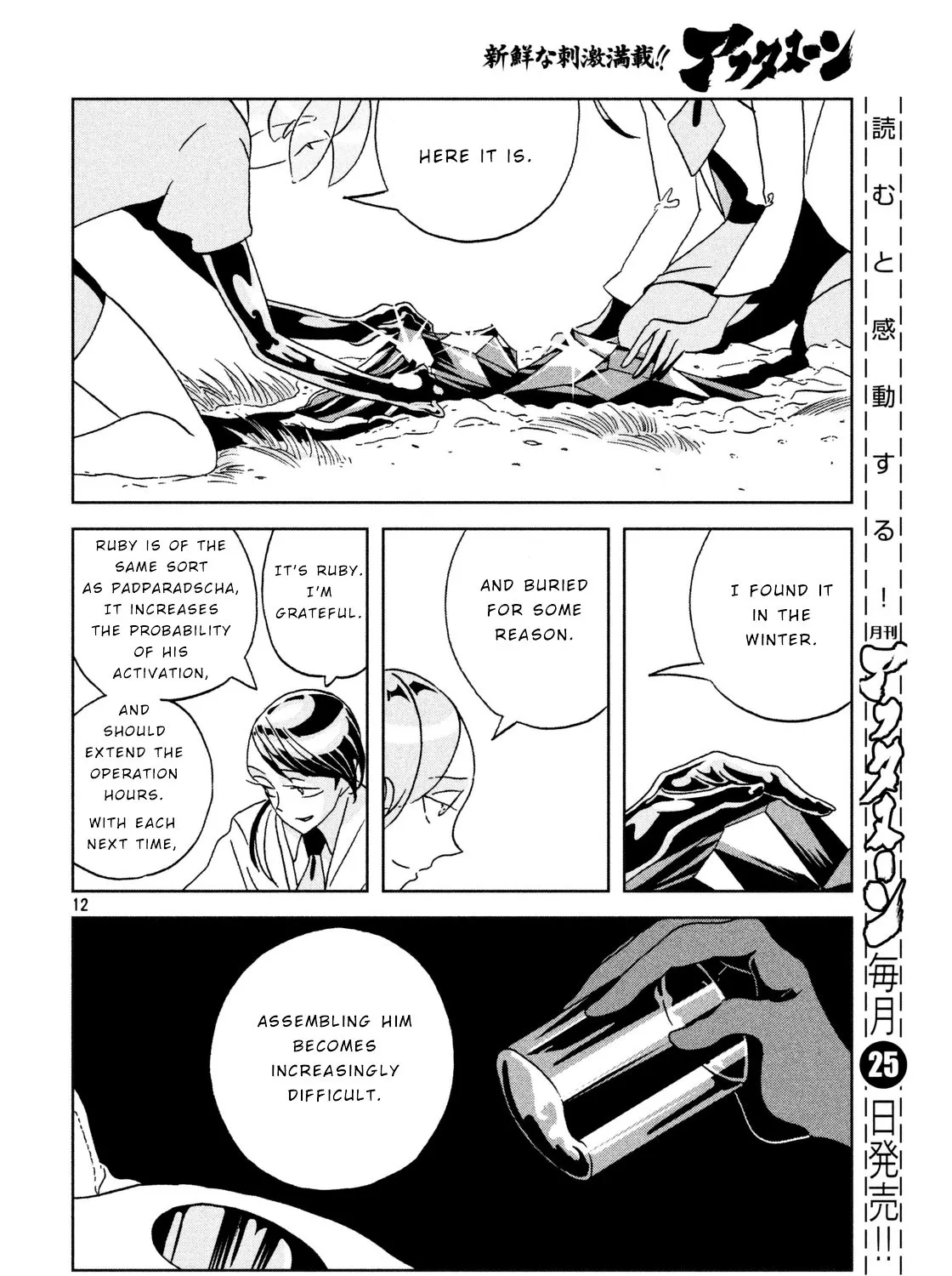 Houseki No Kuni Chapter 29 page 23 - MangaKakalot