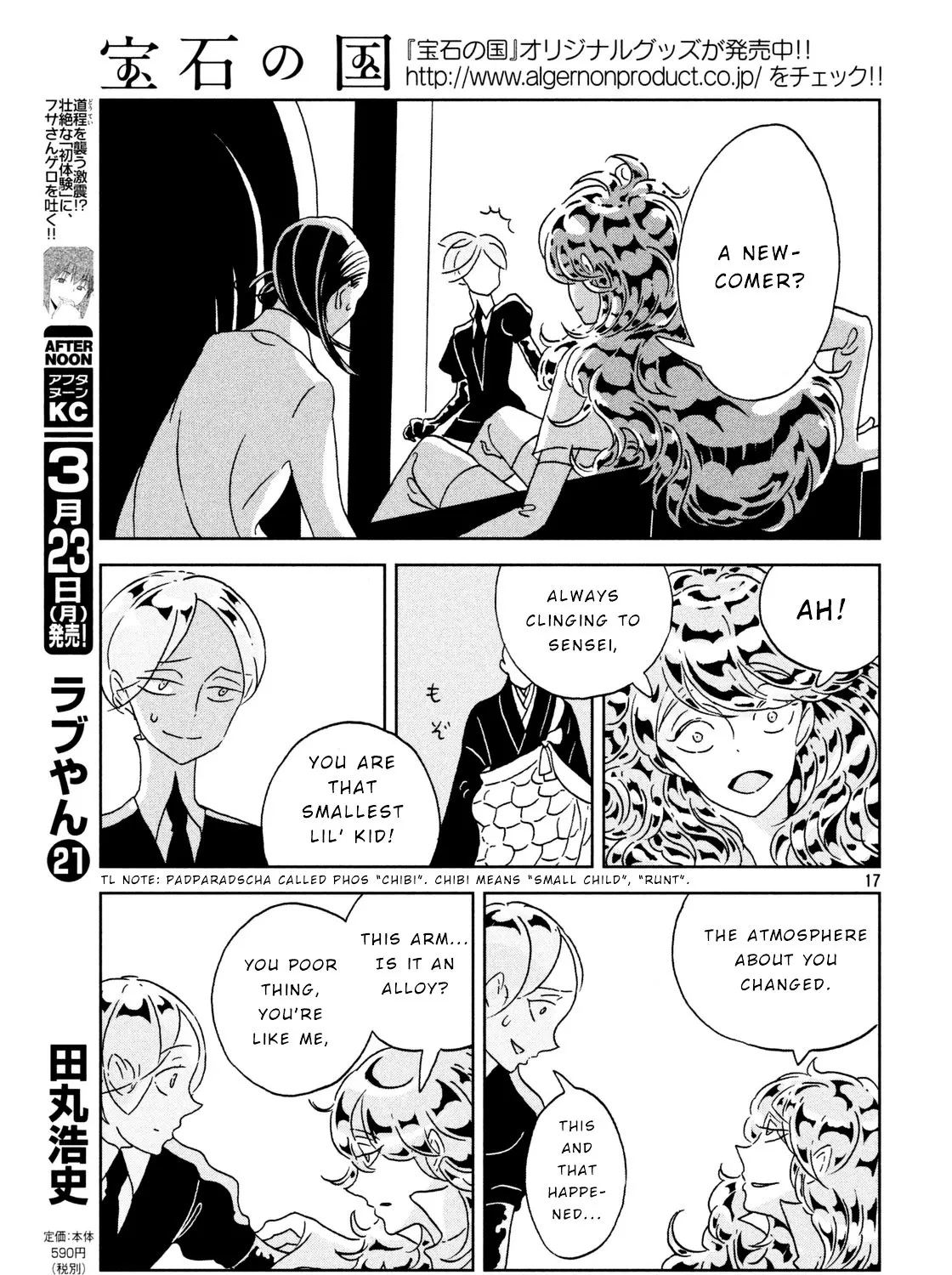 Houseki No Kuni Chapter 29 page 33 - MangaKakalot