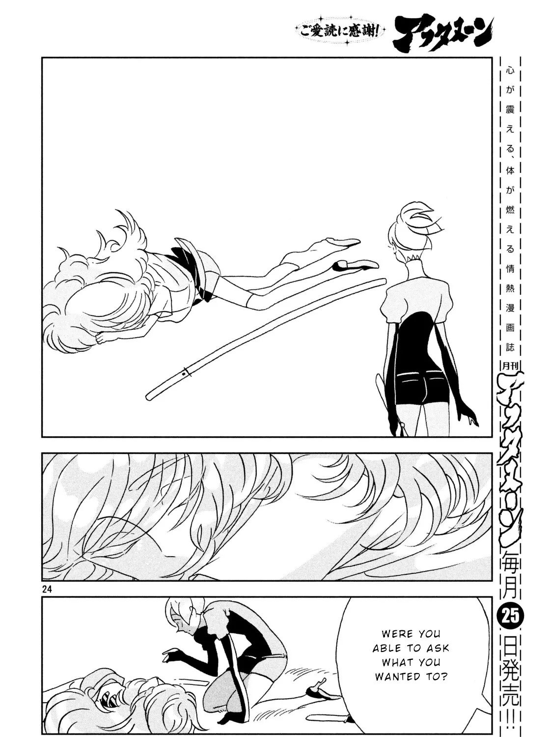 Houseki No Kuni Chapter 29 page 47 - MangaKakalot