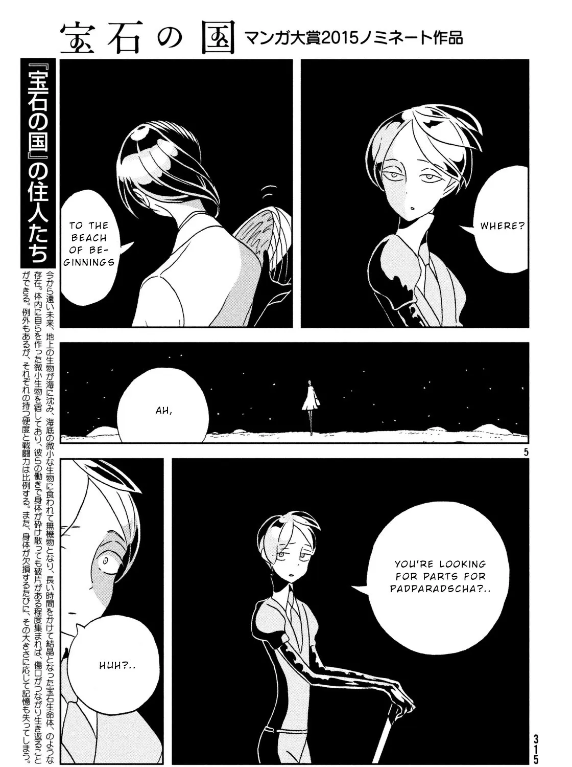 Houseki No Kuni Chapter 29 page 9 - MangaKakalot