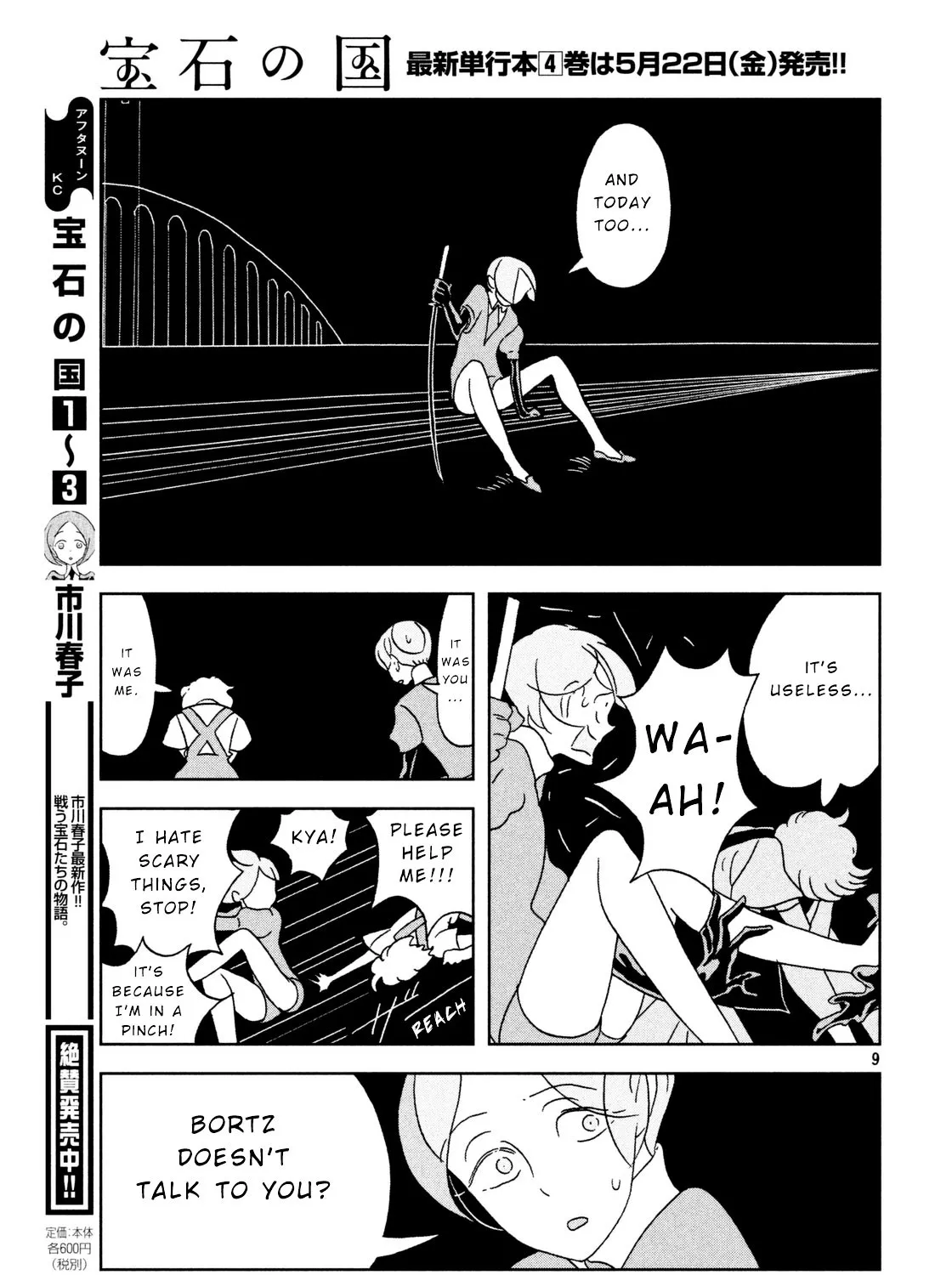 Houseki No Kuni Chapter 30.1 page 17 - MangaKakalot