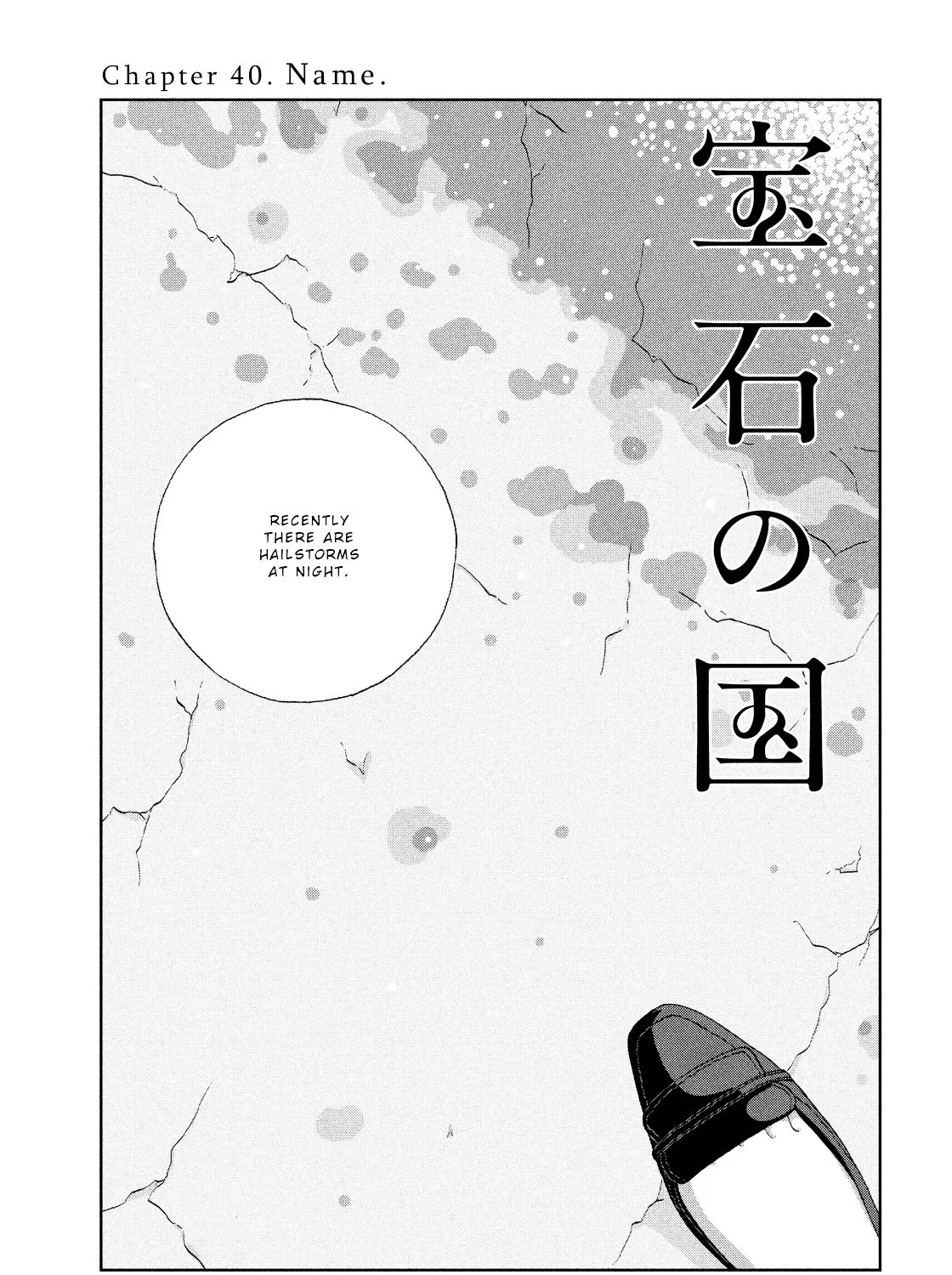 Houseki No Kuni Chapter 40 page 1 - MangaKakalot