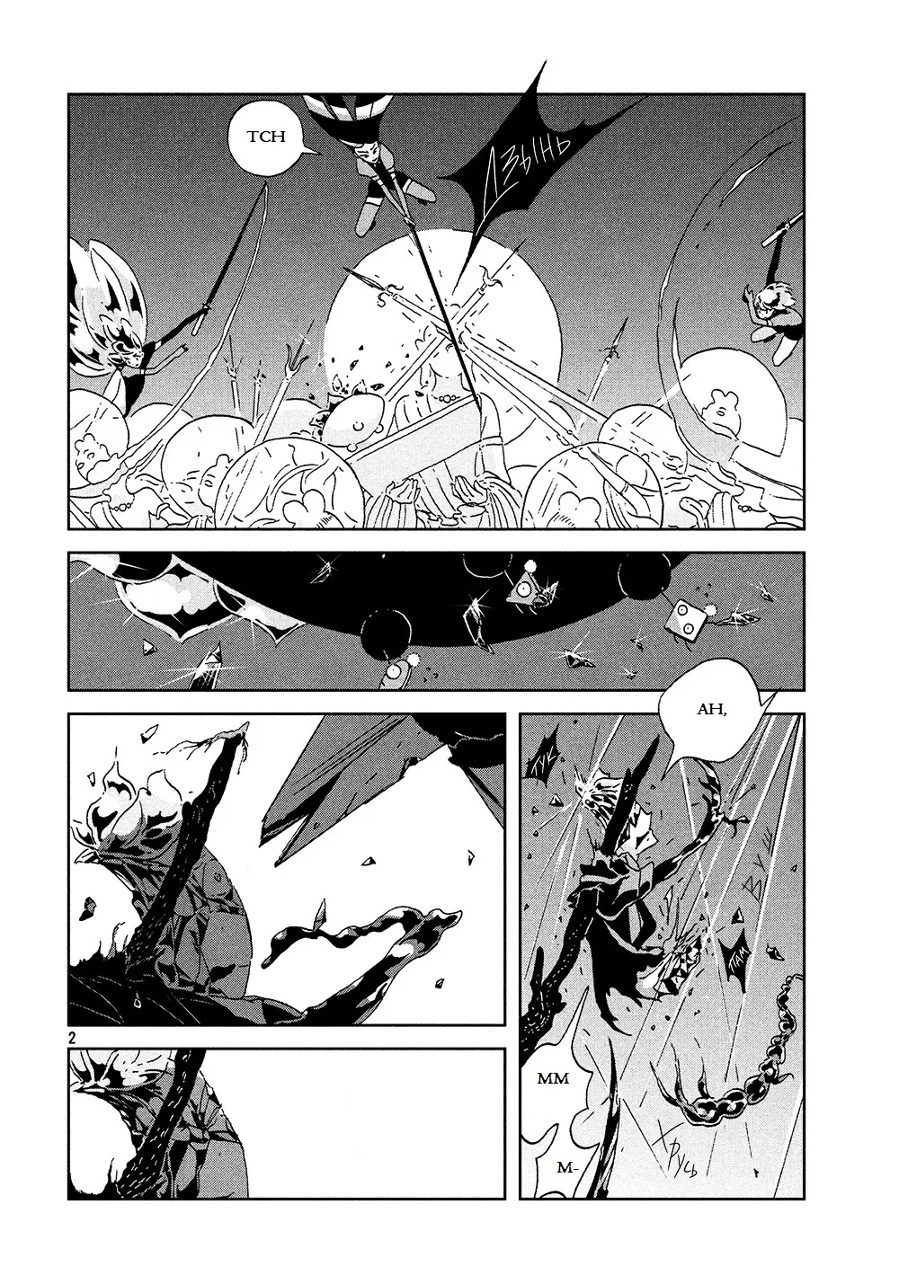 Houseki No Kuni Chapter 43 page 3 - MangaKakalot